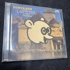 2026年最新】ponta box live at the montreux jazz festivalの人気