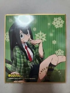 僕のヒーローアカデミア　蛙吹梅雨