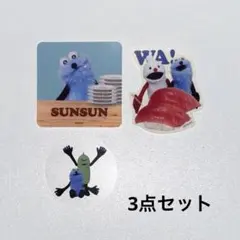 スンスン スシロー ステッカー クリアピック