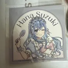 Item thumbnail for item 52fb60cb-340e-492e-b5c0-715c0476aa76