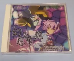 満福神社 幻想万華鏡 DVD 8枚セット 東方Project　あんかけスパ 満福神社 幻想万華鏡 DVD 8枚セット 東方Project あんかけスパ - メルカリ