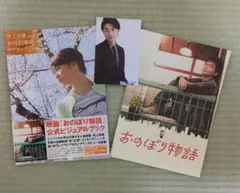 Item thumbnail for item 9e590eda-3de3-409f-bfe9-271df20f2065