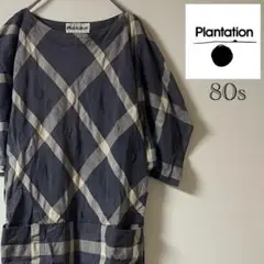 80s plantation issey miyake/ロングワンピース/M