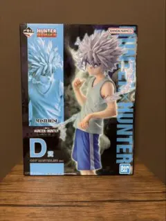 一番くじ　HUNTER×HUNTER ハンターハンター　D賞キルア