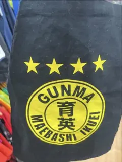 2026年最新】前橋育英サッカーの人気アイテム - メルカリ