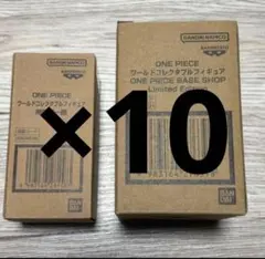ONE PIECE base shop ワーコレ 未開封 2種セット ×10