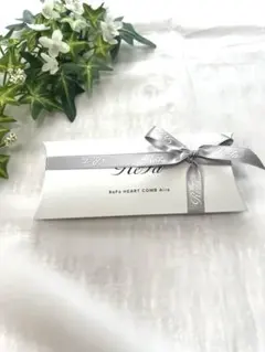 新品　リファハートコーム　アイラ　シャンパンゴールド　母の日　プレゼント