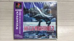 ★新品未開封 メックウォリア2 PS1