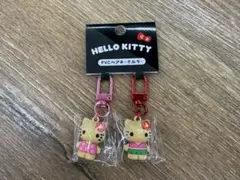 ハローキティ 日焼けキティキーホルダー 2個セット
