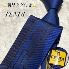 FENDI ネクタイ ネイビー ズッカ柄 ロゴ柄 パターン柄 - メルカリ