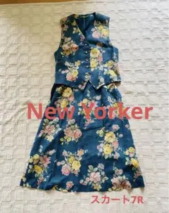 【New Yorker】スカート、ベストのセットアップ