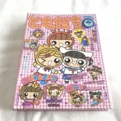 2025年最新】プロフ 平成レトロの人気アイテム - メルカリ