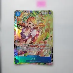 2026年最新】ナミ sr op11-054の人気アイテム - メルカリ
