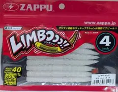 4　ゴーストアイス　リンボー　ザップ②のサムネイル