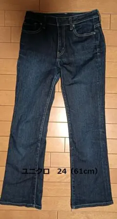 UNIQLO UJ レギュラーフィット　ブーツカット デニム 24（61cm）