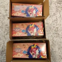 【未開封品】ポケモンカード スペシャルBOX ポケモンセンターヒロシマ 3セット