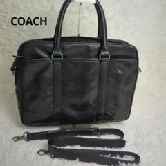 COACH コーチ 2way ブリーフケース 迷彩柄 ブラック ショルダーバッグ