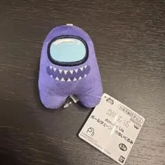 Among Us ボールチェーン付きぬいぐるみ パープル