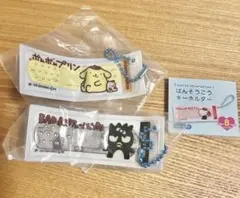【匿名・即日発送】サンリオばんそこうキーホルダー2点セット