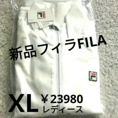 タイムセール完売　XL 秋冬　新品　フィラ FILA テニス　トラックジャケット