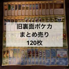 2026年最新】旧裏 まとめ売りの人気アイテム - メルカリ