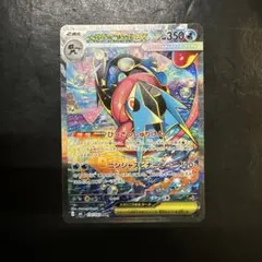 メガゲッコウガSAR センタリング良 - メルカリ