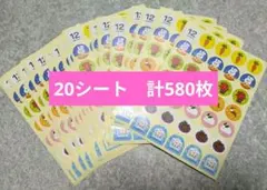 かぴお様 リクエスト 4点 まとめ商品