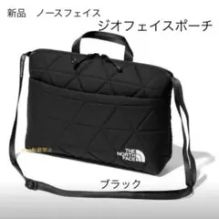 新品タグ付　ノースフェイス　 【ジオフェイスポーチ　ショルダーバッグ】黒