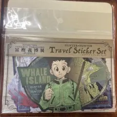2026年最新】冨樫義博展の人気アイテム - メルカリ