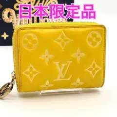 ルイヴィトン ポルトフォイユルー ギンコイエロー 日本限定 超美品