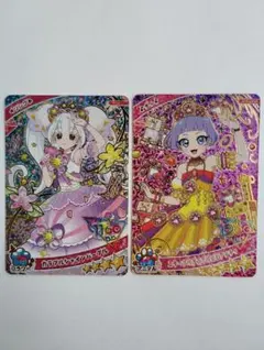 カラフルシャインパープル エターナルアニマルビビアンチィ 2枚セット