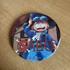 ONE PIECE サボ　輩缶バッジ　缶バッジ