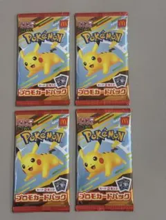 ポケモン プロモカードパック ピカチュウ