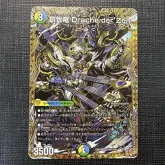 Item thumbnail for item e04ba084-4237-4746-81d9-b0c43eebcd68