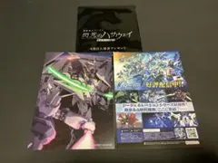 映画「機動戦士ガンダム 閃光のハサウェイ キルケーの魔女」入場者特典 4週目