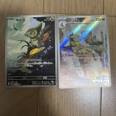 2025年最新】オノンドarの人気アイテム - メルカリ