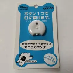 Tabata　ゴルフ　スコアカウンター　少し大きめつかいやすいのサムネイル
