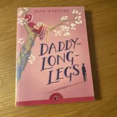 足長おじさん　洋書