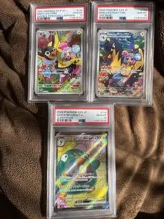 PSA10　まとめ売り ポケモンカード psa10まとめ売り Yahoo!オークション -「psa 10