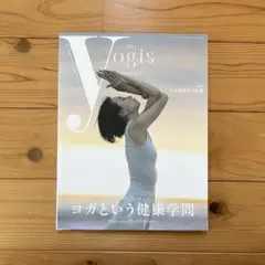 The Yogis vol.7