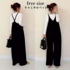 キャミ オーバーオール