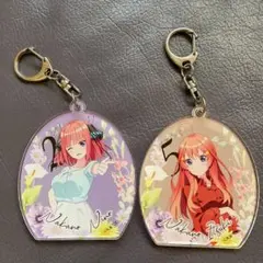 五等分の花嫁 アクリルキーホルダー アクキー　2つセット