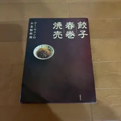 Item thumbnail for item bc94a760-2774-4efd-9485-81af72eb9660