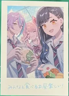 プロセカ　映画特典　7週目　思い出写真カード　神代類 暁山瑞希 白石杏