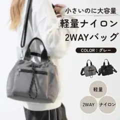 ショルダーバッグ 2way 軽量 大容量 巾着バッグ 斜め掛け ハンドバッグ