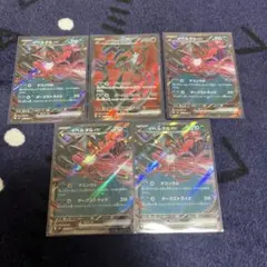 イベルタルex SR1枚 RR4枚セット ポケモンカード