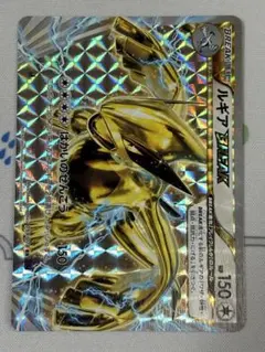 ポケモンカード ルギア BREAK XY10 059/078のサムネイル