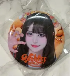 2026年最新】まむグッズの人気アイテム - メルカリ