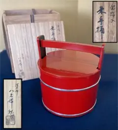 未使用 茶道具 塗師 薫和作 輪島塗 銀箍 朱塗 手桶 共箱 未使用 茶道具 塗師 薫和作 輪島塗 銀箍 朱塗 手桶 共箱 - メルカリ