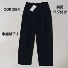 新品コルディア 高見え美脚スラックス 完売品 希少 L 黒